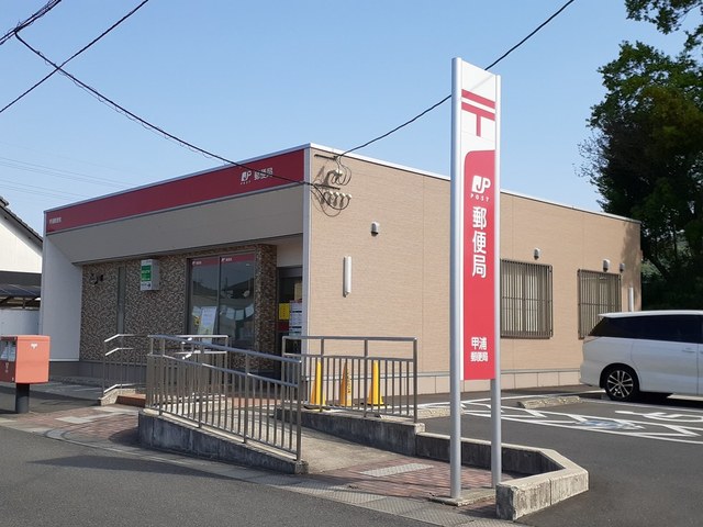 郵便局　甲浦郵便局（郵便局）まで550m
