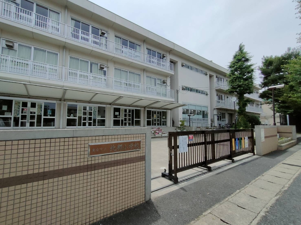 小学校　浦安市立北部小学校（小学校）まで479m
