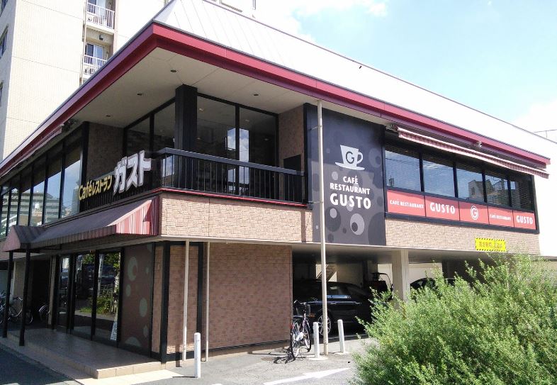 飲食店　ガスト 大森中店（飲食店）まで276m
