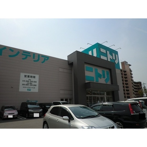 ホームセンター　ニトリ山口店（ホームセンター）まで501m