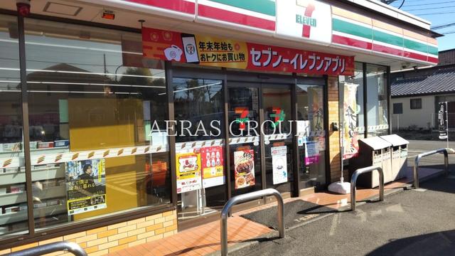 コンビニ　セブン-イレブン 相模原共和２丁目店（コンビニ）まで381m