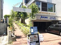 飲食店　Lei Mana(レイ マナ)（飲食店）まで236m