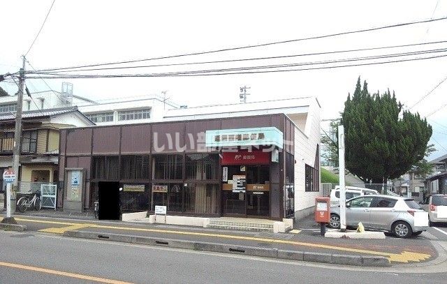 郵便局　延岡西階郵便局（郵便局）まで1537m