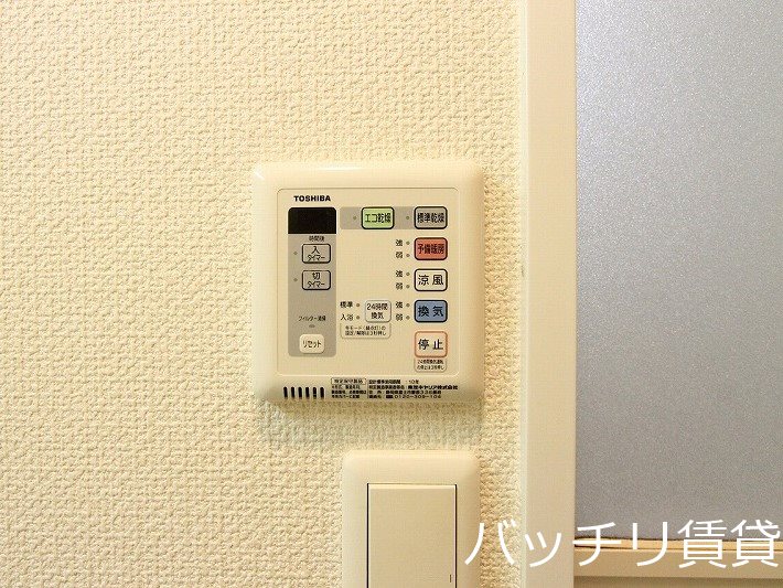 その他設備　画像は別号室の為、現状優先になります。