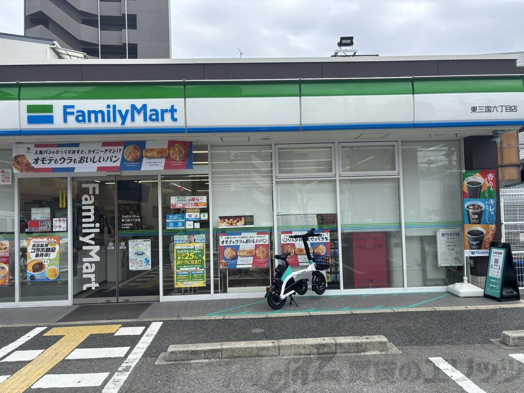コンビニ　ファミリーマート東三国六丁目店（コンビニ）まで160m