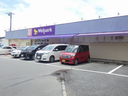 ドラックストア　ウェルパーク 相模原原当麻店（ドラッグストア）まで478m