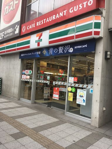 コンビニ　セブンイレブン 港区芝5丁目店（コンビニ）まで76m