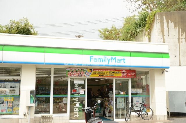 コンビニ　ファミリーマート内間５丁目店（コンビニ）まで1198m