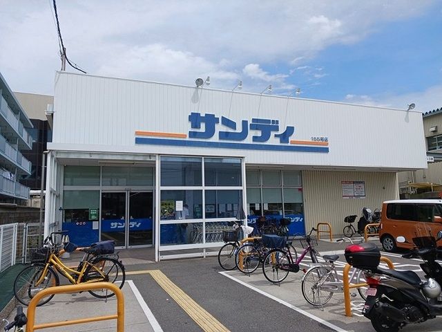 スーパー　サンディ門真速見店様（スーパー）まで550m