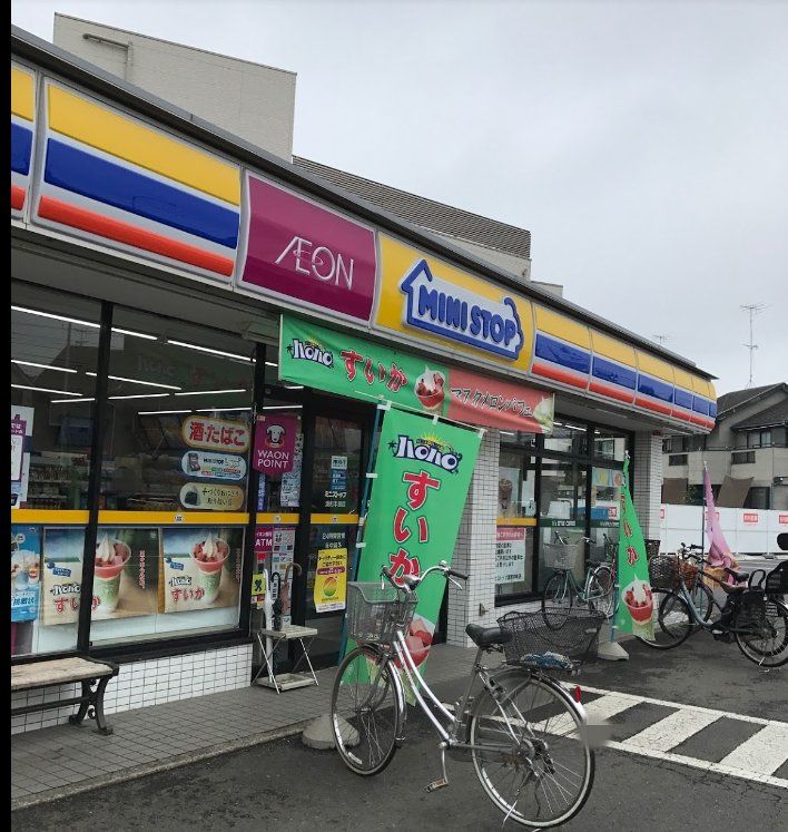 コンビニ　ミニストップ浦和木崎店（コンビニ）まで600m