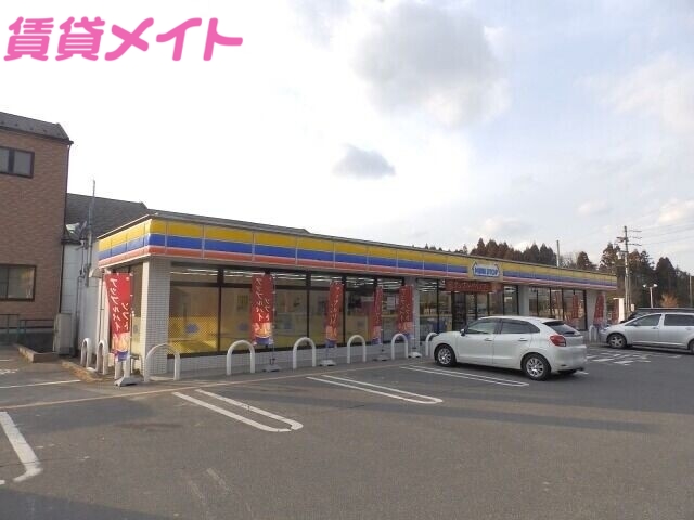 コンビニ　ミニストップ菰野町庁舎前店（コンビニ）まで379m