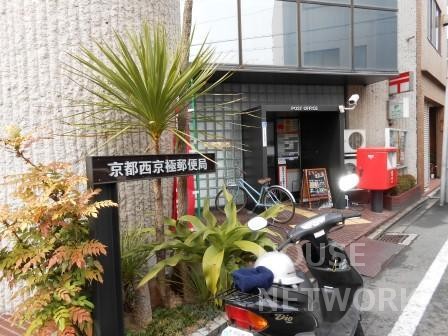 郵便局　京都西京極郵便局（郵便局）まで631m