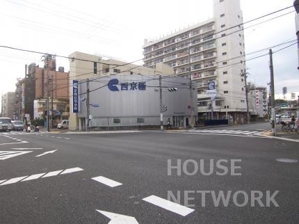 銀行　京都信用金庫西京極支店（銀行）まで455m