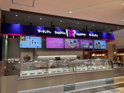 飲食店　31アイスクリームららテラス北綾瀬店（飲食店）まで2243m