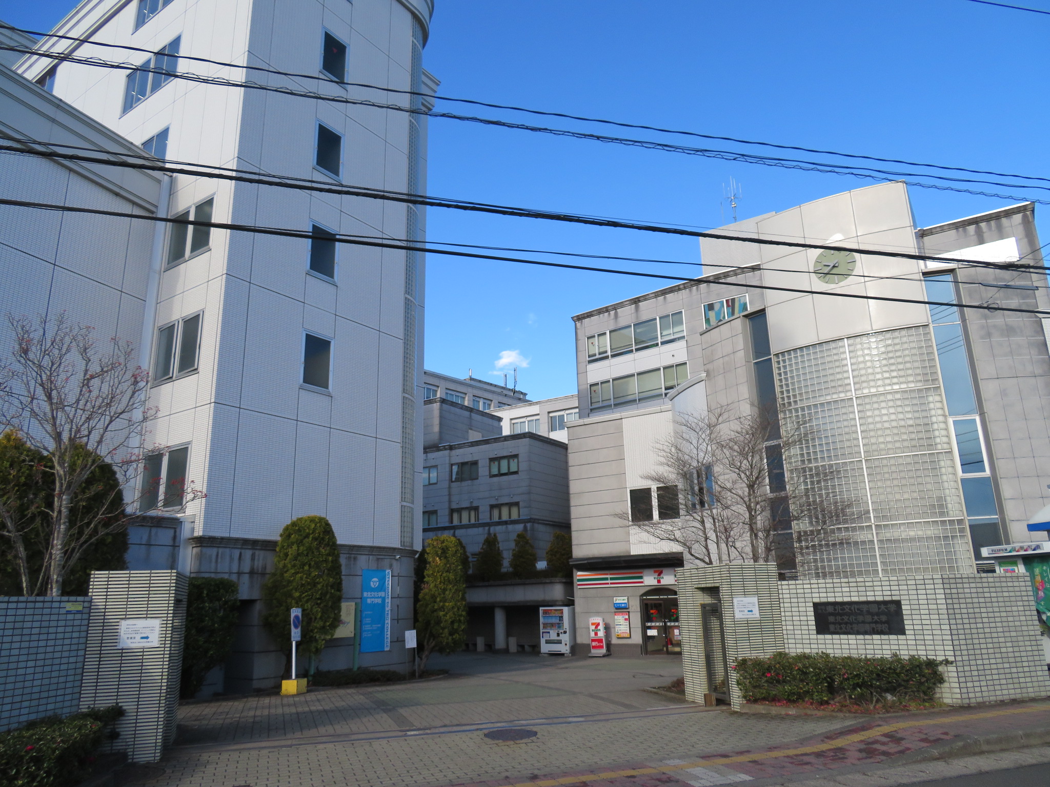 大学・短大　私立東北文化学園大学（大学・短大）まで711m