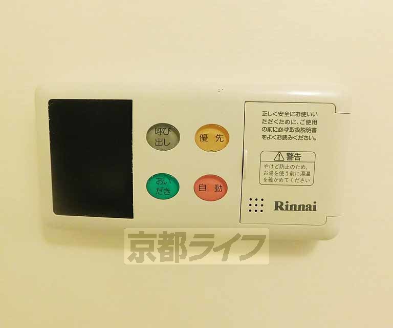 その他設備　給湯器あります！