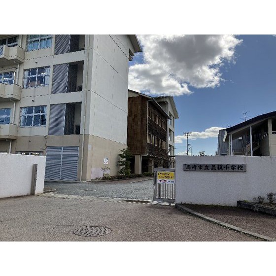 中学校　高崎市立並榎中学校（中学校）まで1262m