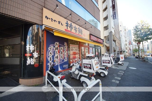 飲食店　柿家すし（飲食店）まで110m