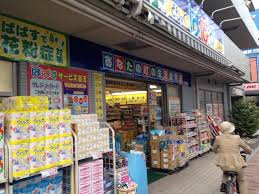 ドラックストア　どらっぐぱぱす 若林店（ドラッグストア）まで375m