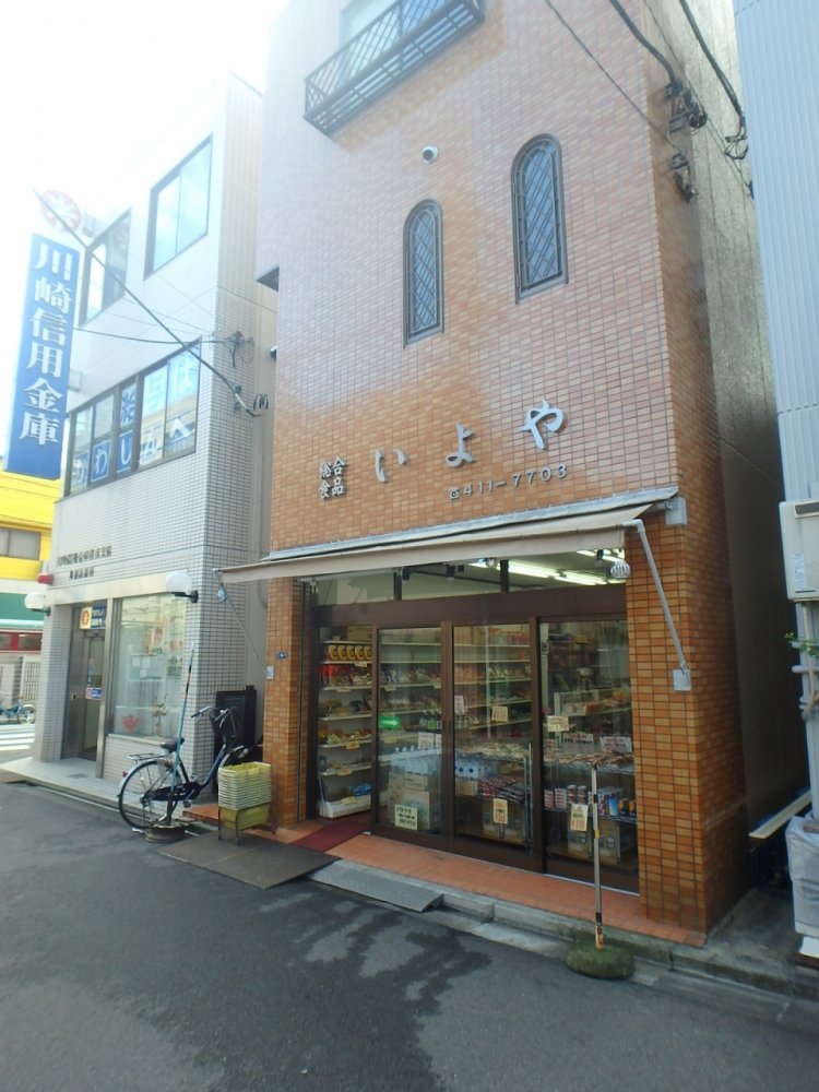 スーパー　いよや商店（スーパー）まで373m