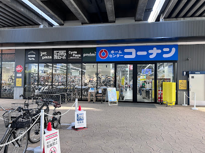 ホームセンター　コーナン 江坂駅前店（ホームセンター）まで439m