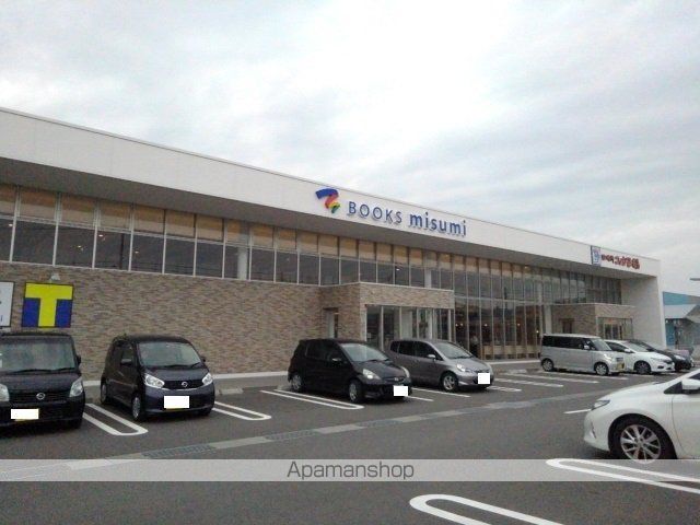 その他　ＢＯＯＫｍｉｓｕｍｉ日向店（その他）まで750m