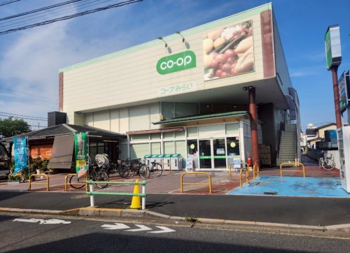 スーパー　コープみらいコープ亀有店（スーパー）まで518m