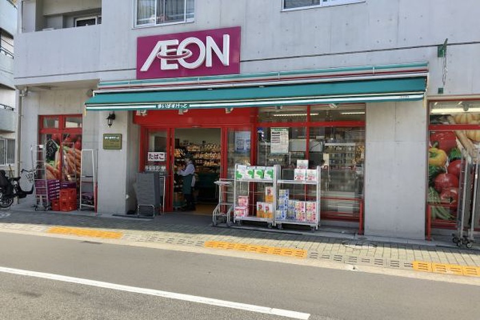 スーパー　まいばすけっと西五反田6丁目店（スーパー）まで205m