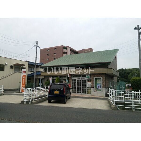 郵便局　名古屋桶狭間郵便局（郵便局）まで1021m