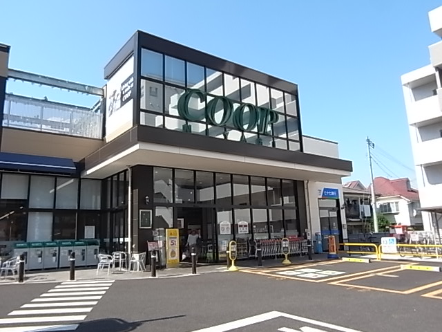 スーパー　みやぎ生協錦町店（スーパー）まで295m