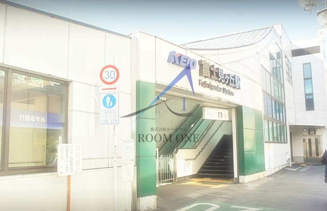 その他　富士見ヶ丘駅（その他）まで2900m