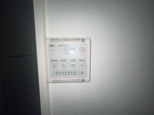 その他設備　雨の日のお洗濯に便利な「浴室換気乾燥機」です。