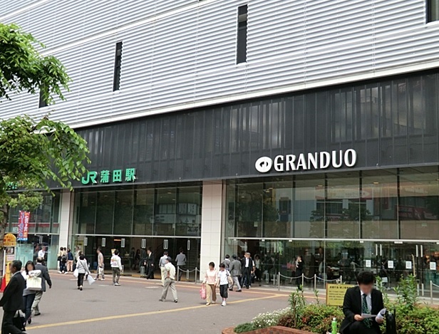 ショッピングセンター　グランデュオ蒲田（ショッピングセンター）まで1866m