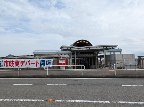 その他　西岐阜（その他）まで1667m