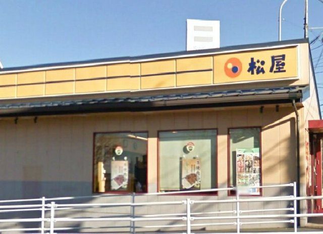 飲食店　松屋 浦和太田窪店（飲食店）まで700m