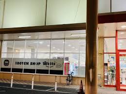 その他　ワッツウィズ栗東辻スター店（その他）まで237m