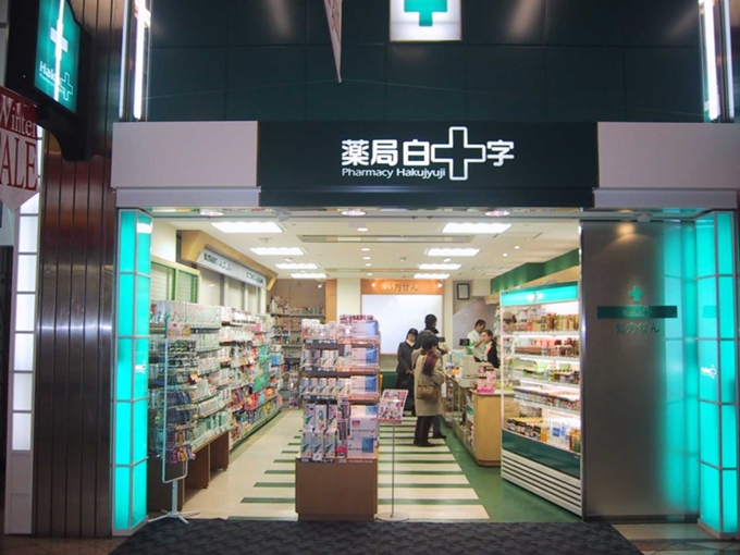 ドラックストア　薬局白十字県庁内店（ドラッグストア）まで451m