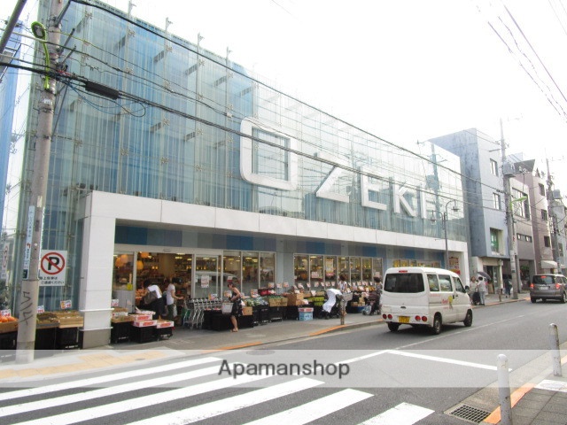 スーパー　オオゼキ尾山台店（スーパー）まで721m