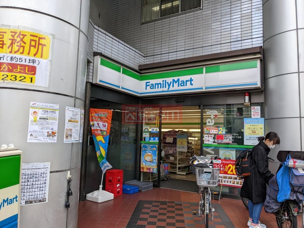 コンビニ　ファミリーマート中野本町6丁目店（コンビニ）まで30m