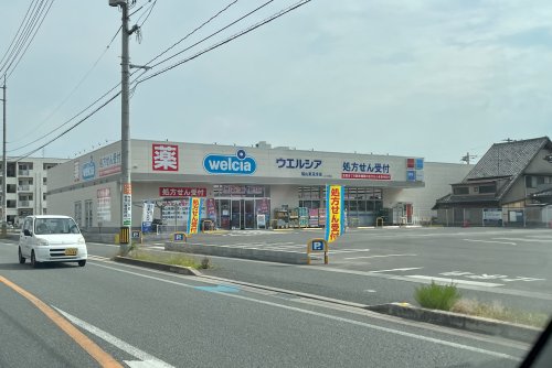 ドラックストア　ウエルシア　福山東深津店（ドラッグストア）まで369m