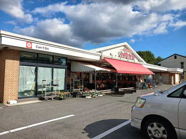 スーパー　ヒダカヤ高松店様（スーパー）まで285m