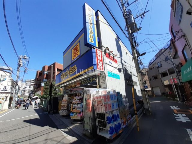 ドラックストア　マツモトキヨシ中井駅前店（ドラッグストア）まで644m