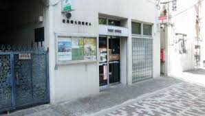 郵便局　豊島南大塚郵便局（郵便局）まで392m