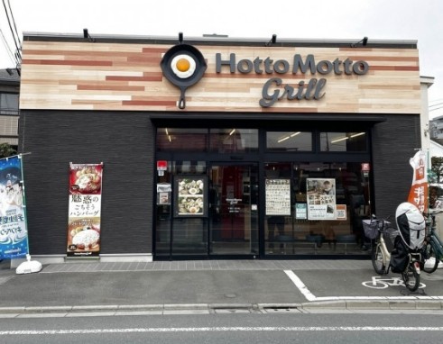 その他　ほっともっと 田柄4丁目店（その他）まで367m