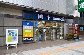 ドラックストア　トモズ トルナーレ浜町店（ドラッグストア）まで409m