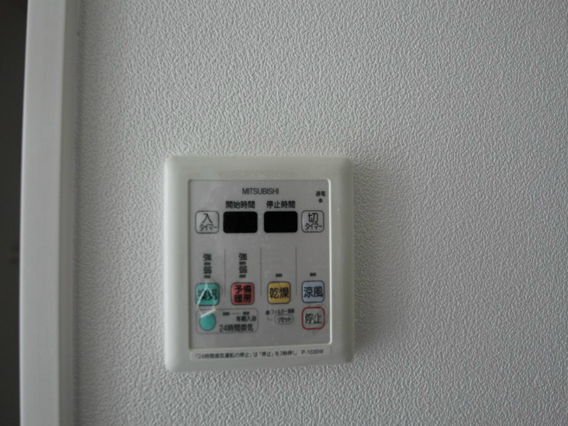 その他設備　浴室暖房乾燥機