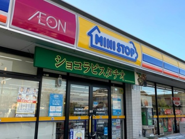 コンビニ　ミニストップ岸和田星和台店（コンビニ）まで708m