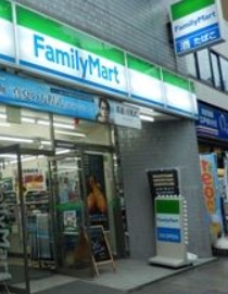 コンビニ　ファミリーマート（コンビニ）まで180m