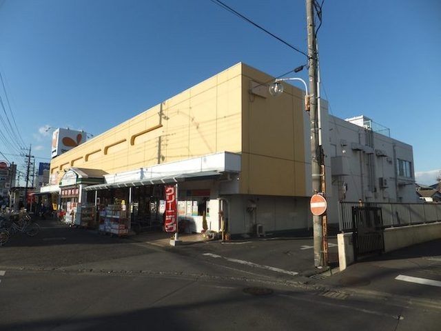 スーパー　グルメシティ（スーパー）まで909m