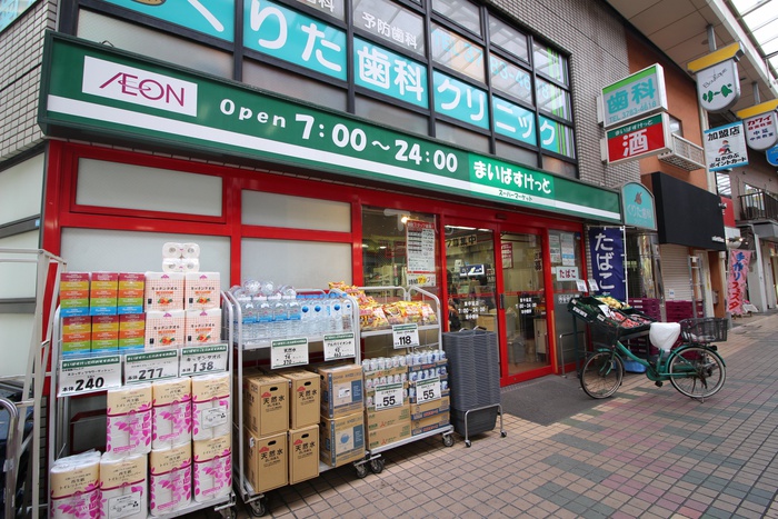 スーパー　まいばすけっと東中延店（スーパー）まで229m